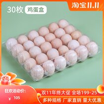 Plastic transparent egg tray 30 medium-size disposable egg packaging box factory direct 100 nationwide