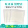 Товары от 皓程医疗器械专营店