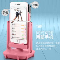 Mobile phone cloth Shaker automatic not far away step swiping number brush step machine mobile phone Yao step number treasure brush step machine static M