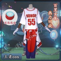 King glory cos service Baili Xuanze 55 open black festival hot roundabout skin cosplay clothing set spot