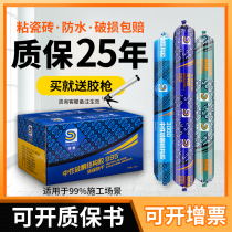 Shi Rui 995 neutral silicone structural glue Strong building weatherproof glue Black glass glue sealant Waterproof quick-drying