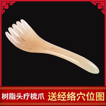 Resin head therapy comb head massager three or five claws shoulder Meridian grab the head stick pedicure tool