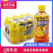 Lemon Flavored Iced Black Tea 330ml*12 bottles Mini small bottles Fruity drinks Sweet and sour drinks 