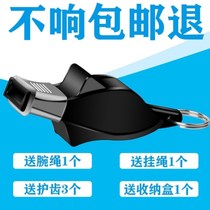 Whistle Physical Education Teacher Basketball Referee Outdoor Competition Special Training Coach Dolphin Lifesaving Whistle Football