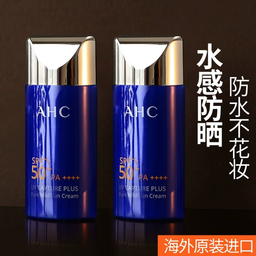 AHC Little Blue Bottle Sunscreen Студенческая вечеринка для лица подлинное официальное флагманское магазин мужской специальный анти -кузов