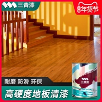Water-based varnish wood floor refurbished transparent waterproof paint bright solid wood wood furniture light oil wood paint environmental protection