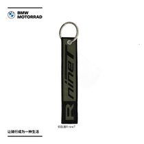 BMW BMW motorcycle official flagship BMW Motorrad key ring