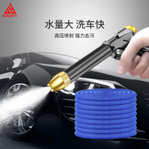 Knots High Pressure Car Wash Water Gun Booster Water Snatcher Water Pump Scouring Home Thever Telescopic Water Pipe Hose Nozzle Tool