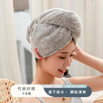 Dry hair hat female super absorbent quick-drying shower cap turban wipe hair artifact Japanese bamboo charcoal fiber shampoo towel