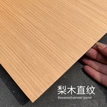 Decorative panel lacquered wood veneer KD board pear wood technology wood wall board wood grain decorative panel