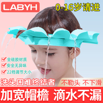 LABY baby shampoo hat waterproof ear protection children silicone shampoo baby shower cap child shampoo water cap