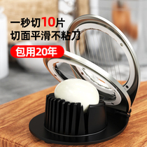 304 Stainless Steel Egg Cutter Commercial Cut Flower Sclerode Multifunctional Household Pit Egg Slitting Egg