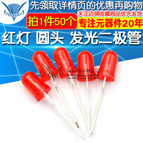 TELESKY 5mm Red Red Red Red Red Round head Light Emitting Diode LED Light (50pcs)