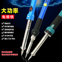 Constant temperature electric soldering iron Household set electric soldering iron Adjustable temperature electric welding pen solder gun repair welding tool electric soldering iron