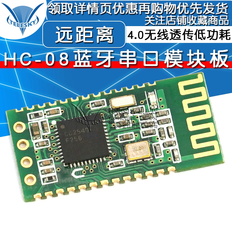 Hc-08 Bluetooth serial port module board 4.0 wireless transmission low power consumption micro safety level current remote cc2540