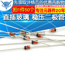 In-line glass Zener diodes 1 N4733 4728 4727 3 3V 5 1V 10V 12 16V ~ 36V
