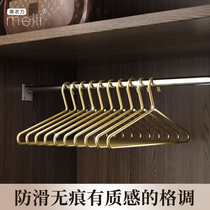 Denmark Meii high-end solid aluminum alloy incognito non-slip hanger household male clothes rack adult clothes support