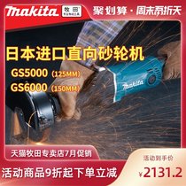 Makita GS5000 straight grinder Metal polishing grinding industrial grade hand grinding wheel engraving knife GS6000 straight grinder