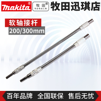 Makita universal flexible shaft power tool screwdriver drill bit batch extension sleeve extended electric drill connecting rod hose