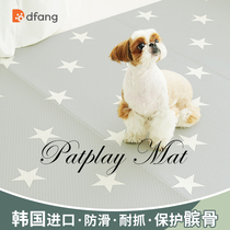 dfang Dog mat Summer pet mat for sleeping Waterproof urine-proof non-slip dog bite-resistant mat Floor mat sleeping mat