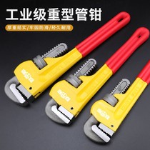 Pipe wrench Heavy water pipe pipe wrench Multi-function pliers Pipe wrench Fast pipe wrench Pipe wrench