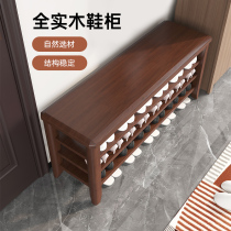 Solid wood shoe household door access huan xie deng outside sit wear xie jia zi home indoor beautiful shoe