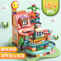 Childrens interspersed building blocks compatible with Lego baby big grain slide boy early education multifunctional puzzle assembly toy