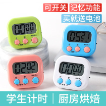 Lei Shi Kitchen Timer Childrens Special Learning Postgraduate Electronic Alarm Clock Stopwatch Commercial Timing Student Self-discipline