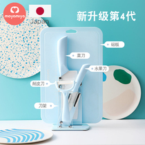 Japanese mayamiya baby food supplement knives set cutting board ceramic food scissors baby food supplement tool full set