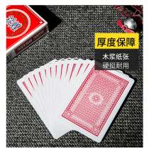 Minghuang 727 Red Poker Cards Home Chess Room Ordinary Poker Flying Card Table Fighting Landlord