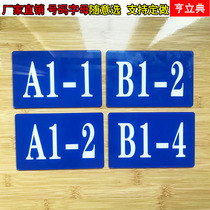 Acrylic warehouse location card digital number plate warehouse location number shelf number card storage location number custom stickers