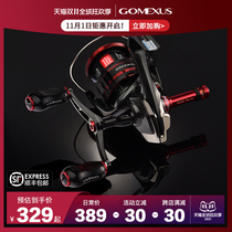Gomexus leather dream lu ya spinning wheel of Double-front-axle stabilizer bar new F6CI 40000 at Dawa modification