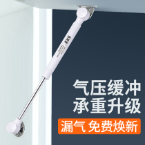 Hydraulic strut support Rod telescopic Pneumatic spring hydraulic Rod cabinet upper flip door cabinet door pneumatic Rod ejector rod air support