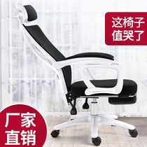 Computer chair home office lunch break can lie down ergonomic chair backrest lifting swivel chair electric sports chair seat