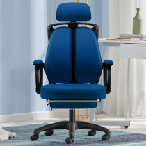 Lianqu computer chair home comfortable sedentary office chair Health chair ergonomics chair reclining double back chair chair seat