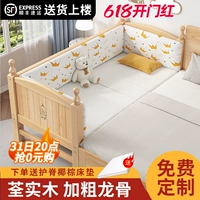 Детская кроватка для приставной кровати для мальчиков и девочек