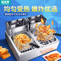 Ghan Beauty Electric Fryer Commercial Stainless Steel Single Double Cylinder Large Capacity Fryer Frying Pan Fried Chicken Fried Friar Oil Bar Oil Bar