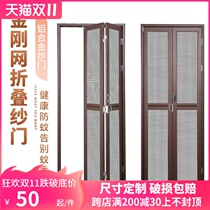 Aluminum alloy anti-theft folding screen door household custom telescopic stainless steel Diamond net flat push pull anti-mosquito screen window door