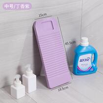 Washboard dormitory laundry non-slip plastic durable board laundry thickened durable clothing household large and small durable washboard