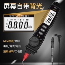 Pen-type digital multimeter High-precision multimeter Digital anti-burning meter Electric pen function to measure capacitance current