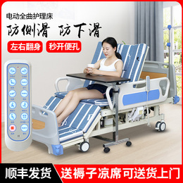 Shunwang electric nursing bed household multi-function turning over paralyzed patients urinating and defecating automatic hospital bed medical bed