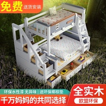Bunk bed Bunk bed Two-story high and low bed Bunk bed Wooden bed Childrens bed Solid wood small apartment combination bed Oak bed