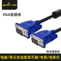 Vgaline desktop host computer cable computer monitor projector notebook Signal 1 5 10 meters vgi