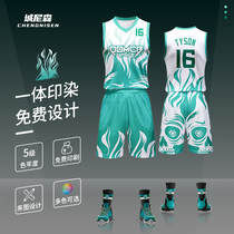 Basketball football suit custom set male student competition training jersey custom printing number quick-drying vest digital customization