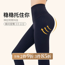 ZM high waist professional running compression pants womens autumn and winter lifting waist waist warm Palace yoga tights