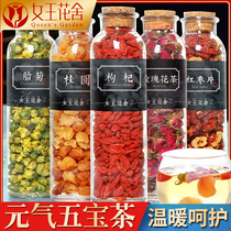 Longan red dates wolfberry tea dried rose tea combination fetal chrysanthemum male and female nourishing five treasures qi and blood health tea canned