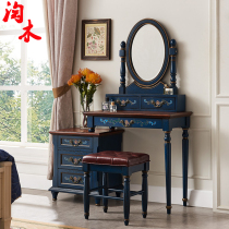American country retro blue dressing table Bedroom small apartment dressing table makeup stool Bedside table storage cabinet combination