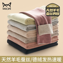 Cat man wool fever velvet autumn pants women in winter wear plus velvet tight bottomless bottoming warm cotton trousers