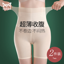  Cat people belly underwear womens summer thin high waist postpartum belly closing powerful artifact waist hip lifting safety pants