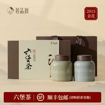 金花六堡茶礼盒-金花六堡茶礼盒促销价格、金花六堡茶礼盒品牌- 淘宝